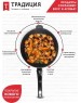 Сковорода ТРАДИЦИЯ ТГ2281 а/пр литая 28см Гранит