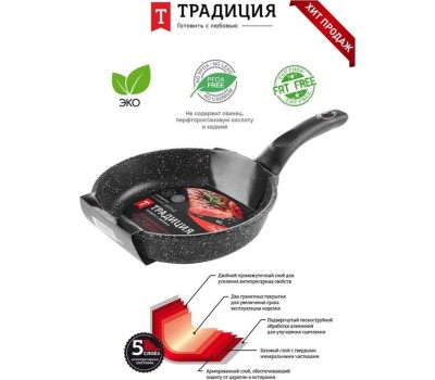 Сковорода ТРАДИЦИЯ ТГ2281 а/пр литая 28см Гранит
