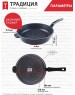 Сковорода ТРАДИЦИЯ ТГ2281 а/пр литая 28см Гранит