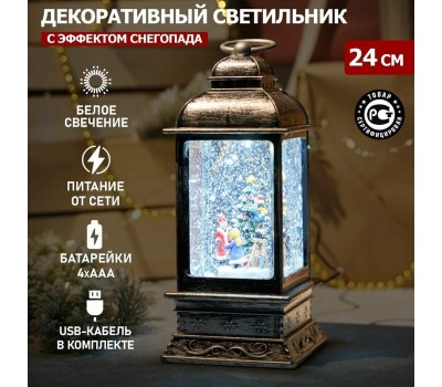 NEON-NIGHT (501-065) Декоративный фонарь с эф снегопада и подсветкой 