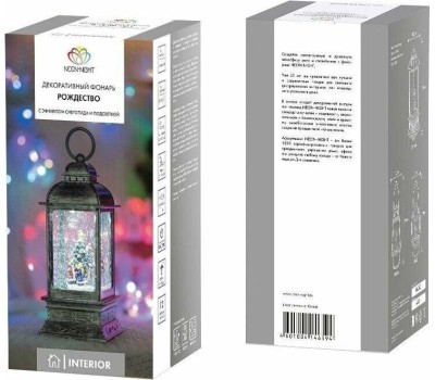NEON-NIGHT (501-065) Декоративный фонарь с эф снегопада и подсветкой 