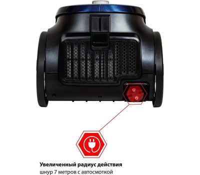 Пылесос циклон JVC JH-VC430