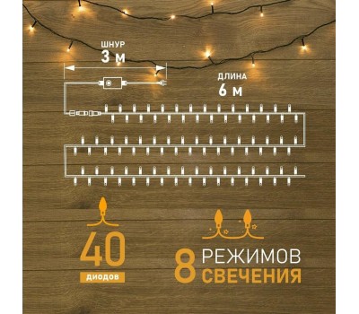 Электрогирлянды NEON-NIGHT (303-026) ГИРЛЯНДА 