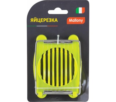 Яйцерезка MALLONY Яйцерезка ES-1, размер: 10,4*8,1*2,5см (985898)