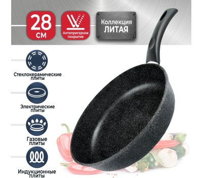 Сковорода НЕВА МЕТАЛЛ ПОСУДА L18128i а/пр литая 28см индукция Гранит 550000521