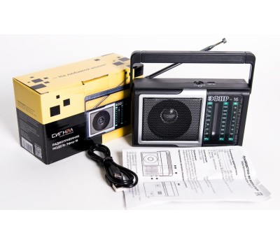 Радиоприемник СИГНАЛ Эфир-16 черный