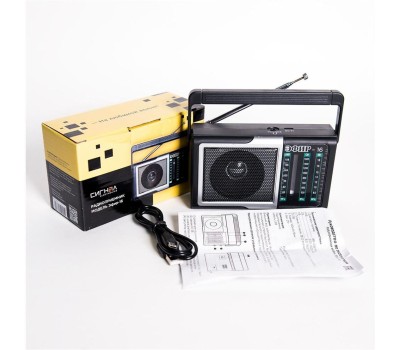 Радиоприемник СИГНАЛ Эфир-16 черный