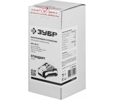 Зарядное устройство ЗУБР БЗУ-С1-18 18В, 2,4А*ч