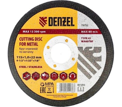 Отрезной круг DENZEL Круг отрезной по металлу, 115 х 1 х 22.2 мм Denzel 73752