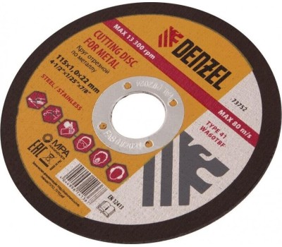 Отрезной круг DENZEL Круг отрезной по металлу, 115 х 1 х 22.2 мм Denzel 73752