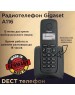 Радиотелефон GIGASET A116 Black (S30852-H2801-S301)