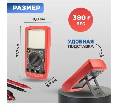Мультиметр UNI-T (13-1023) Универсальный мультиметр UT 58C