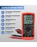 Мультиметр UNI-T (13-1023) Универсальный мультиметр UT 58C