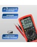 Мультиметр UNI-T (13-1023) Универсальный мультиметр UT 58C