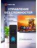 Телевизор NOVIS NTV-H3229TS HD SMART TV Яндекс Безрамочный