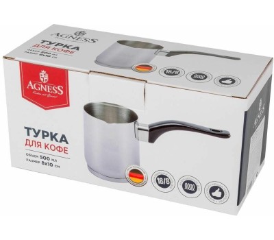 Турка AGNESS 914-050 MIDNIGHT индукция 500мл 8Х10см