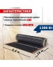 REXANT Пленочный теплый пол Optima 150 8м², 0,5х16м, 1200Вт