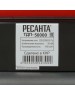 РЕСАНТА Дизельная тепловая пушка ТДПН-50000, 50кВт, красный [67/1/13]