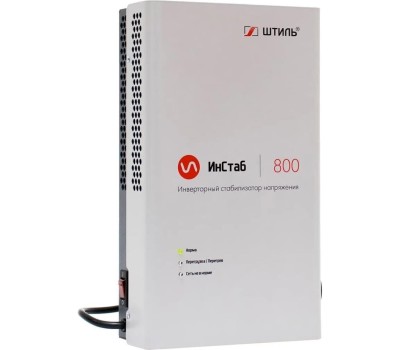 ШТИЛЬ Стабилизатор напряжения ИнСтаб IS800 белый