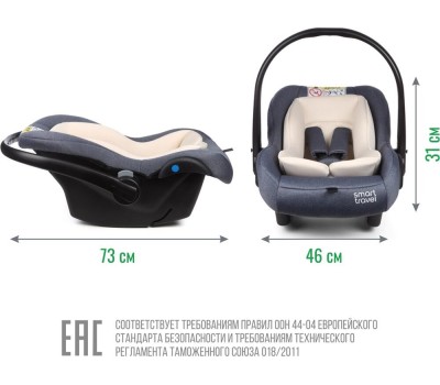 Автокресло детское SMART TRAVEL УУД First Lux гр.0+, Blue
