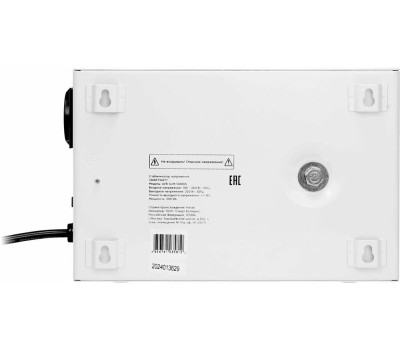 SMARTWATT Стабилизатор напряжения AVR Slim 500RW белый [4512020310002]