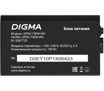 Блок питания DIGMA Блок питания DPSU-750W-WH, 750Вт, 80 PLUS WHITE, 120мм, черный, retail