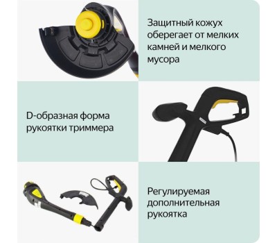 Триммер HUTER GET-400