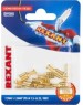 REXANT (06-0397-A) РП-М 1.5-(6.3)/DJ622-D6.3B, 7.7 ММ, 1-1.5 ММ2