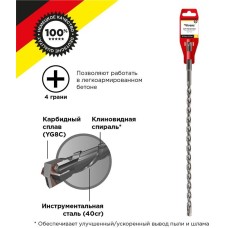 KRANZ (KR-91-0812) Бур по бетону 10x310x250 мм крестовая пластина SDS PLUS
