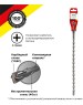 KRANZ (KR-91-0812) Бур по бетону 10x310x250 мм крестовая пластина SDS PLUS