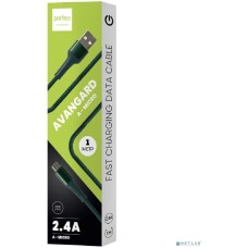 Кабель PERFEO (U4023) AVANGARD USB A вилка - Micro USB вилка, 2.4A, зеленый, длина 1 м