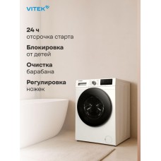 Стиральная машина Vitek VT-WFE9201 кл.:A+++ фронт. макс.:10.5кг белый инвертор
