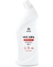 Чистящее средство GRASS 125535 WC-gel Professional для сан.узлов (флакон 750мл)