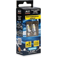 Лампа автомобильная AVS T126 T10/белый/ (W2.1x9.5d) CANBUS 9SMD 3030 12-24V W5W коробка 2 шт