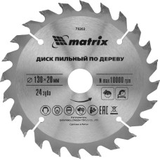 MATRIX Пильный диск по дереву, 130 х 20 мм, 24 зуба, кольцо 16/20 Professional 73202