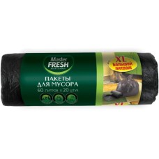 Мешки для мусора MASTER FRESH С0004294 Master FRESH MFGB60–20R пакеты для мусора 60 литров, 20 штук (ЧЕРНЫЕ) 9мкм