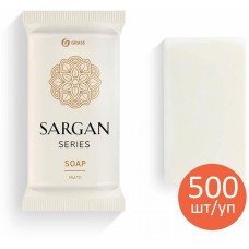 Мыло GRASS HR-0055 Набор мыло «Sargan» (флоу-пак 500шт)