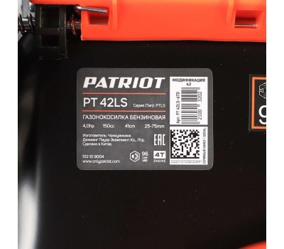 Газонокосилка бензиновая PATRIOT 512109004 PT 42LS