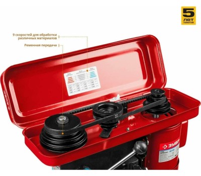 Станок ЗУБР ЗСС-450 Cтанок сверлильный 450 Вт, 1,5-16 мм, 50 мм