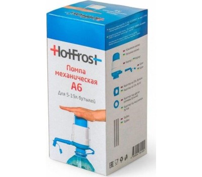 Помпа HOTFROST А6 Помпа
