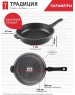 Сковорода ТРАДИЦИЯ ТГ2285 а/пр литая 28см съемн/руч Гранит