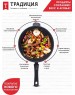 Сковорода ТРАДИЦИЯ ТГ2285 а/пр литая 28см съемн/руч Гранит