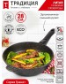 Сковорода ТРАДИЦИЯ ТГ2285 а/пр литая 28см съемн/руч Гранит