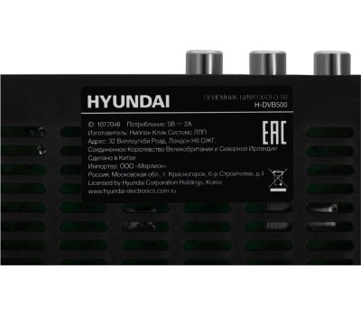 Ресивер DVB-T2 Hyundai H-DVB500 черный