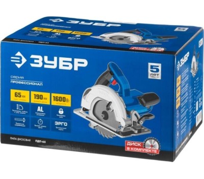 Пила дисковая ЗУБР ПДП-65 Пила дисковая, 90°-65 мм, диск 190 мм, 1600 Вт, Профессионал