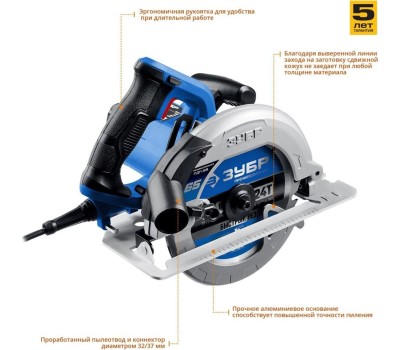 Пила дисковая ЗУБР ПДП-65 Пила дисковая, 90°-65 мм, диск 190 мм, 1600 Вт, Профессионал