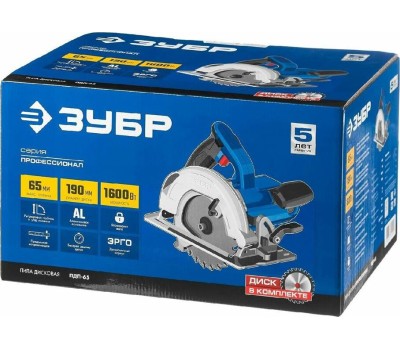Пила дисковая ЗУБР ПДП-65 Пила дисковая, 90°-65 мм, диск 190 мм, 1600 Вт, Профессионал