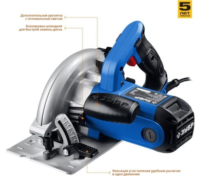 Пила дисковая ЗУБР ПДП-65 Пила дисковая, 90°-65 мм, диск 190 мм, 1600 Вт, Профессионал