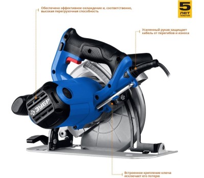 Пила дисковая ЗУБР ПДП-65 Пила дисковая, 90°-65 мм, диск 190 мм, 1600 Вт, Профессионал