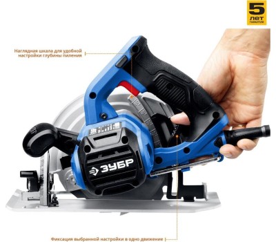 Пила дисковая ЗУБР ПДП-65 Пила дисковая, 90°-65 мм, диск 190 мм, 1600 Вт, Профессионал